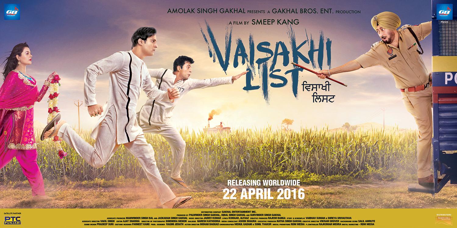 مشاهدة فيلم Vaisakhi List 2016 مترجم HD اون لاين