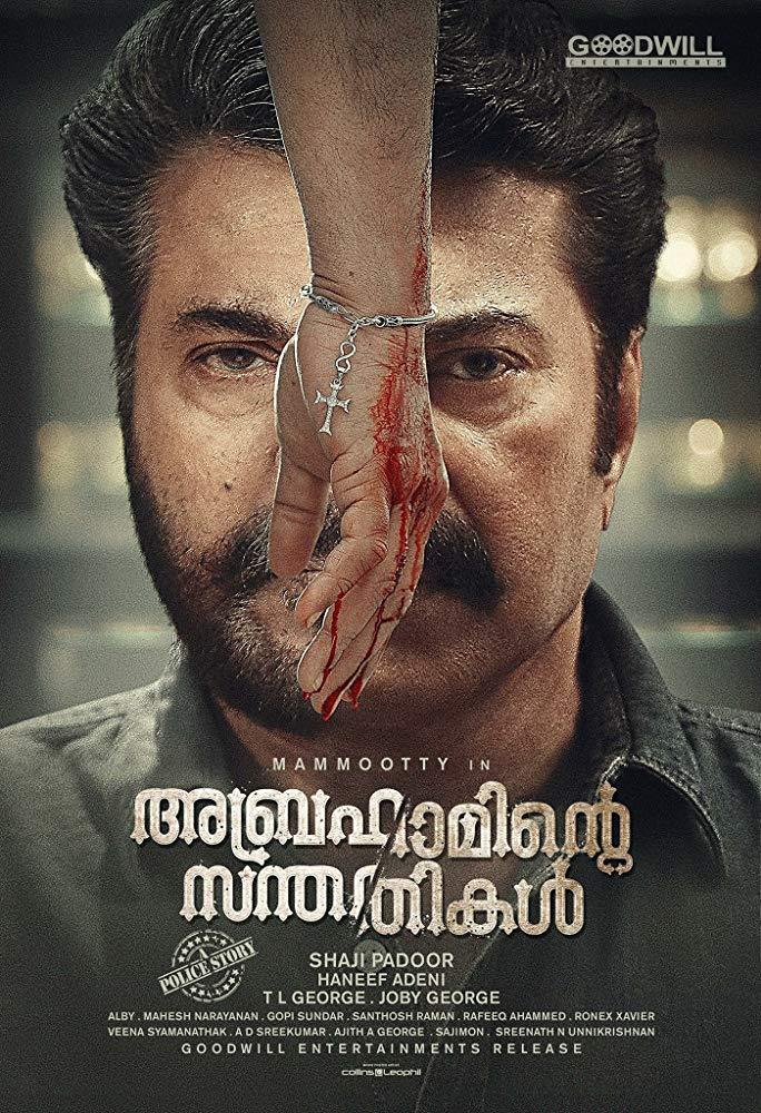 مشاهدة فيلم Abrahaminte Santhathikal (2018) مترجم HD اون لاين