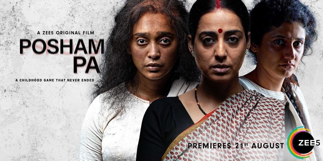 مشاهدة فيلم Posham Pa (2019) مترجم HD اون لاين