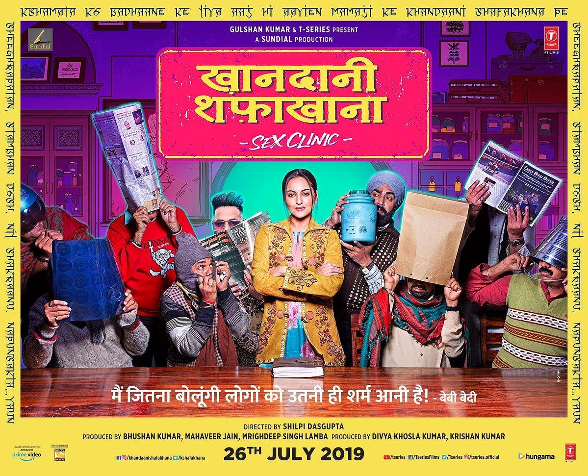 مشاهدة فيلم Khandani Shafakhana (2019) مترجم HD اون لاين