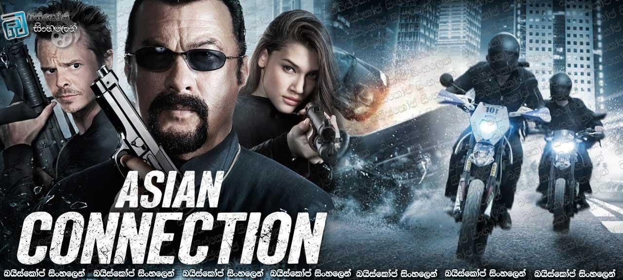 مشاهدة فيلم The Asian Connection 2016 مترجم HD اون لاين