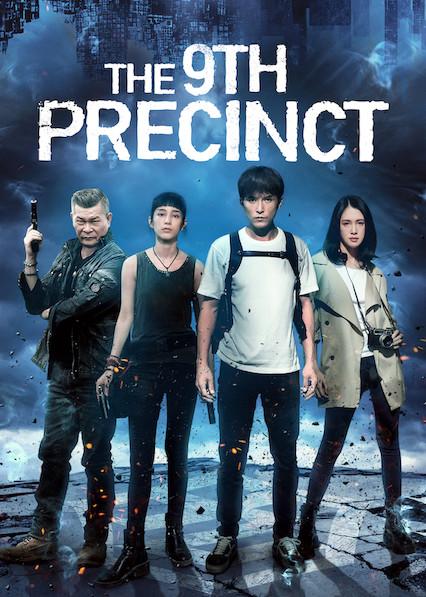 مشاهدة فيلم The 9th Precinct (2019) مترجم HD اون لاين