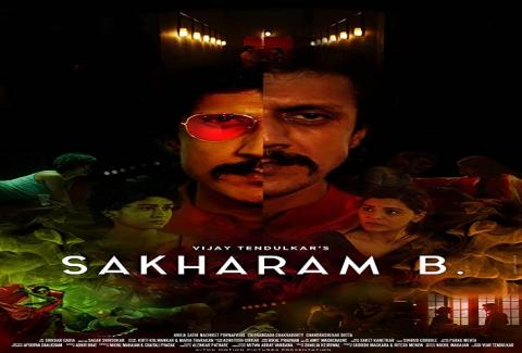 مشاهدة فيلم Sakharam B (2019) مترجم HD اون لاين