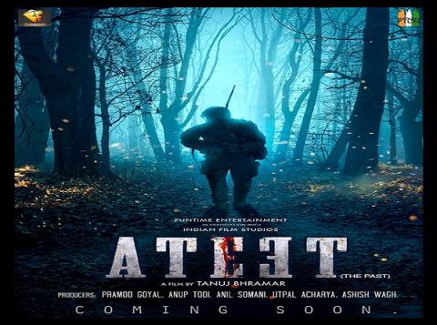 مشاهدة فيلم Ateet (2020) مترجم HD اون لاين