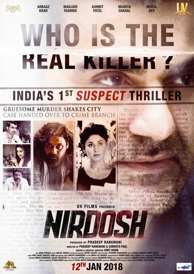 مشاهدة فيلم Nirdosh (2018) مترجم HD اون لاين