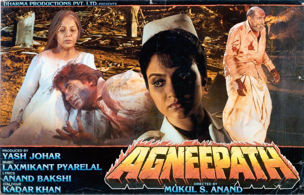 مشاهدة فيلم Agneepath (1990) مترجم HD اون لاين