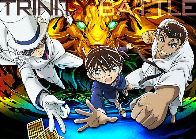 مشاهدة فيلم Detectiu Conan:  El puny de safir blau (2019) مترجم HD اون لاين