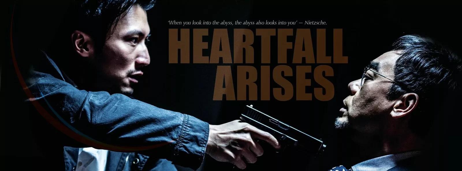 مشاهدة فيلم Heartfall Arises 2016 مترجم HD اون لاين