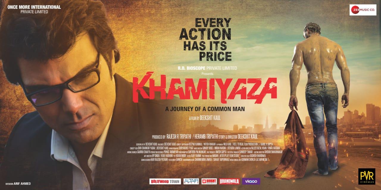 مشاهدة فيلم Khamiyaza (2019) مترجم HD اون لاين