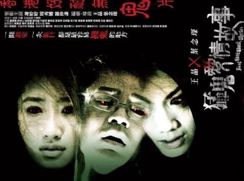 مشاهدة فيلم Hong Kong Ghost Stories 2011 مترجم HD اون لاين