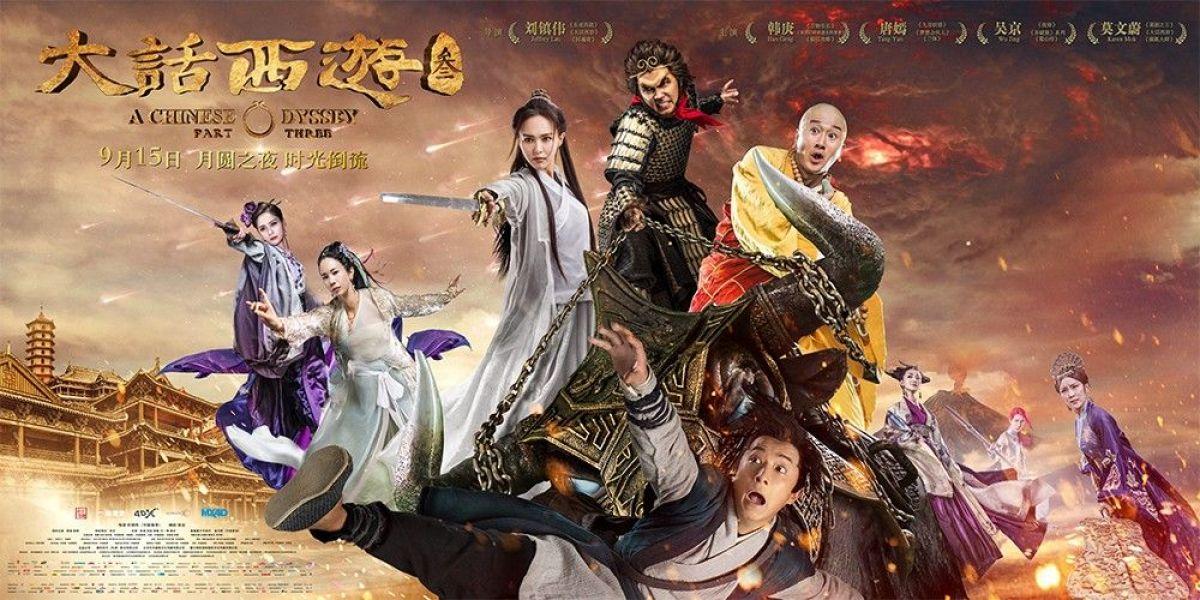 مشاهدة فيلم A Chinese Odyssey: Part Three 2016 مترجم HD اون لاين