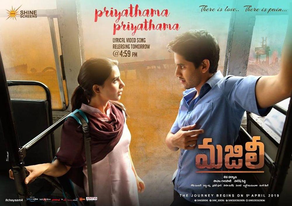 مشاهدة فيلم Majili (2019) مترجم HD اون لاين