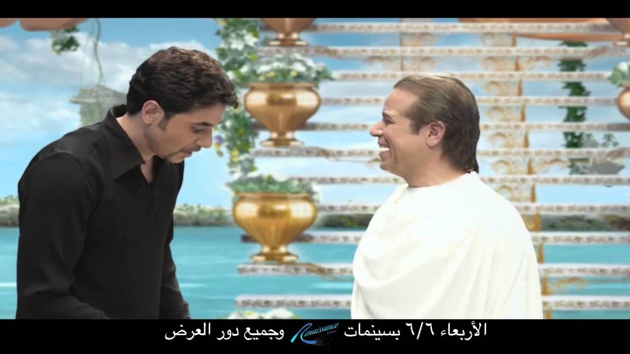 مشاهدة فيلم حلم عزيز 2012 كامل HD اون لاين