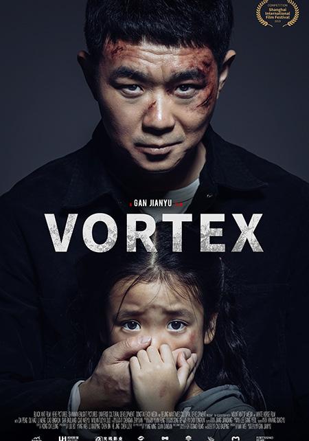 مشاهدة فيلم Vortex (2019) مترجم HD اون لاين