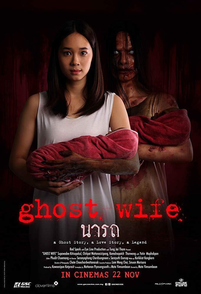 مشاهدة فيلم Ghost Wife (2018) مترجم HD اون لاين