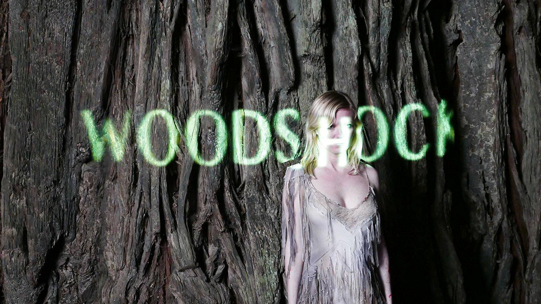 مشاهدة فيلم Woodshock 2017 مترجم HD اون لاين