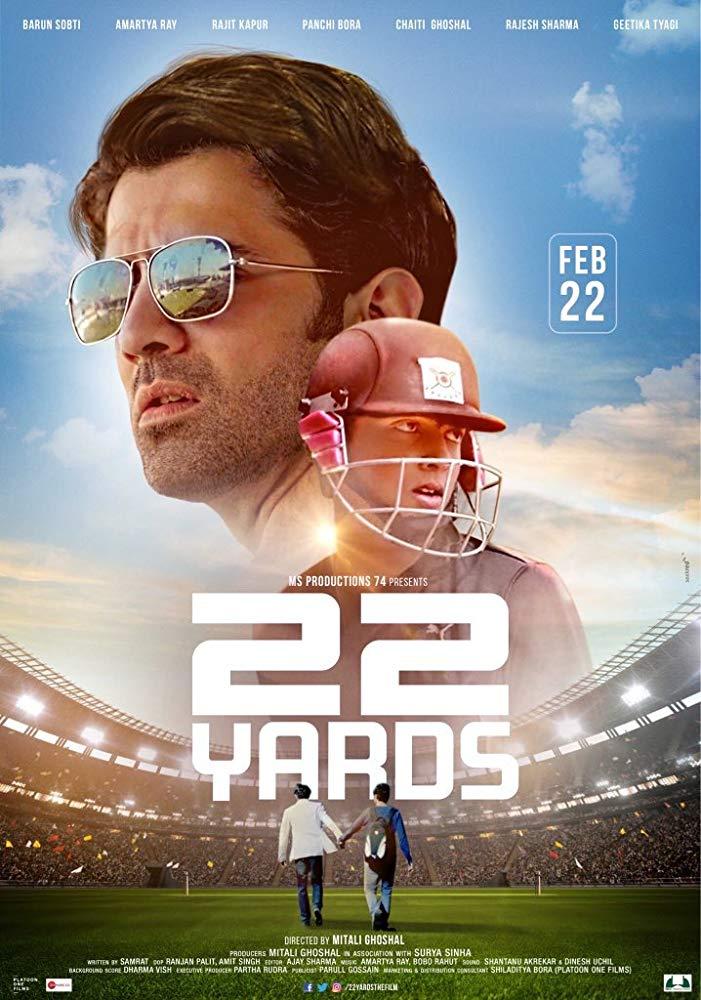 مشاهدة فيلم 22 Yards (2019) مترجم HD اون لاين