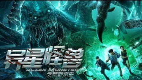 مشاهدة فيلم Alien Monster (2020) مترجم HD اون لاين