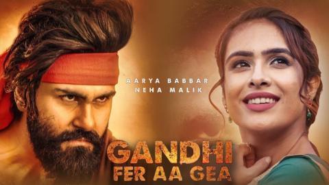 مشاهدة فيلم Gandhi Fer Aa Gea (2020) مترجم HD اون لاين