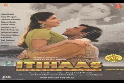 مشاهدة فيلم Itihaas (1997) مترجم HD اون لاين