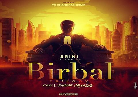 مشاهدة فيلم BIRBAL (2019) مترجم HD اون لاين
