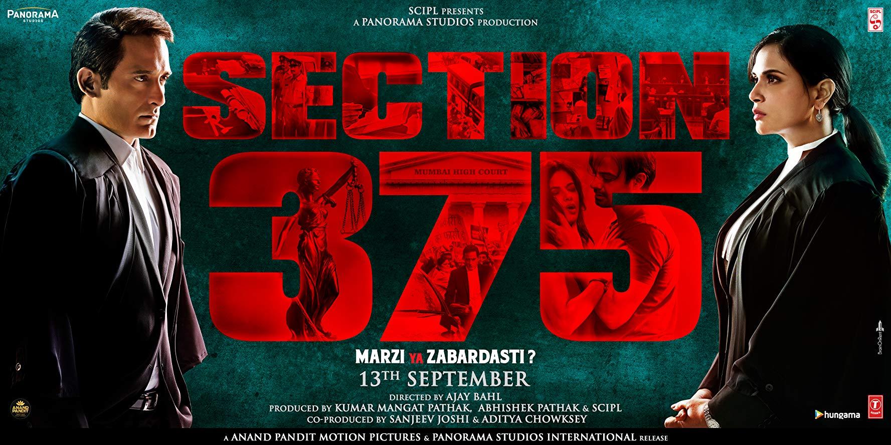 مشاهدة فيلم Section 375 (2019) مترجم HD اون لاين