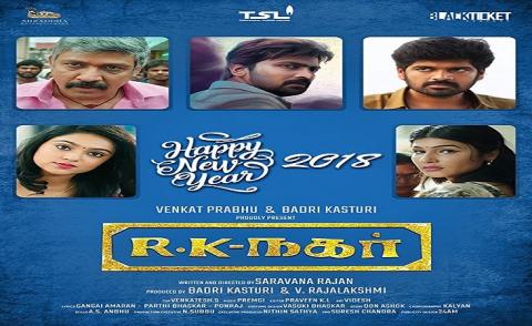 مشاهدة فيلم Rk Nagar (2019) مترجم HD اون لاين