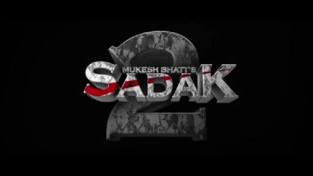 مشاهدة فيلم Sadak 2 (2020) مترجم HD اون لاين