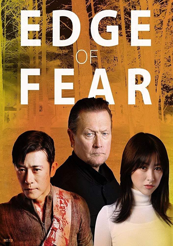 مشاهدة فيلم Edge of Fear (2018) مترجم HD اون لاين