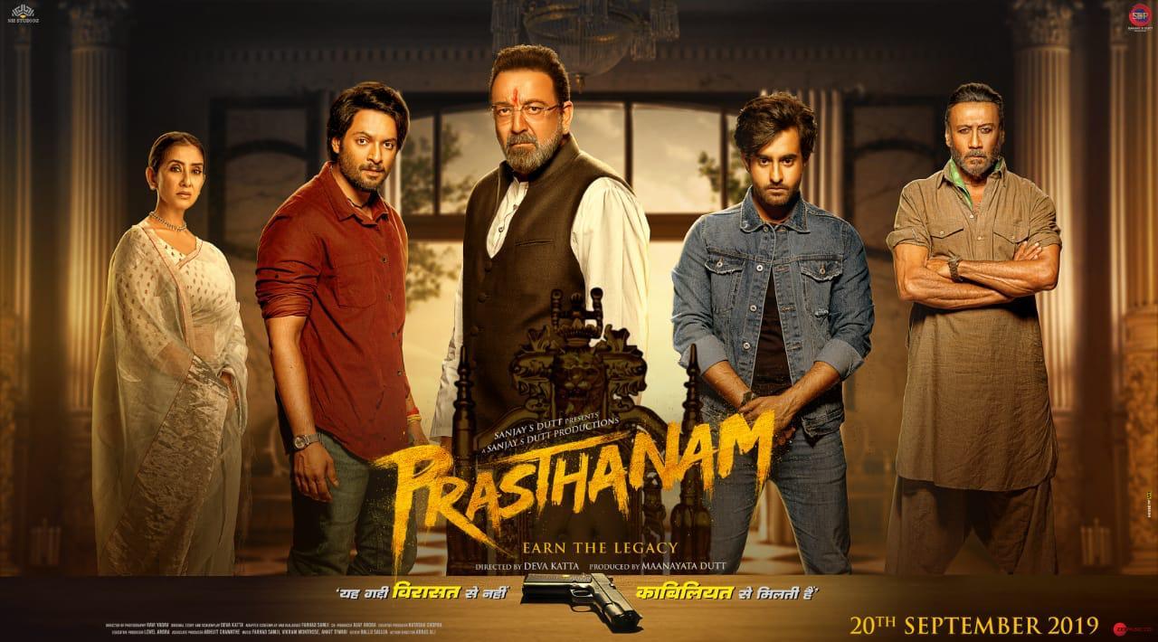 مشاهدة فيلم Prassthanam (2019) مترجم HD اون لاين